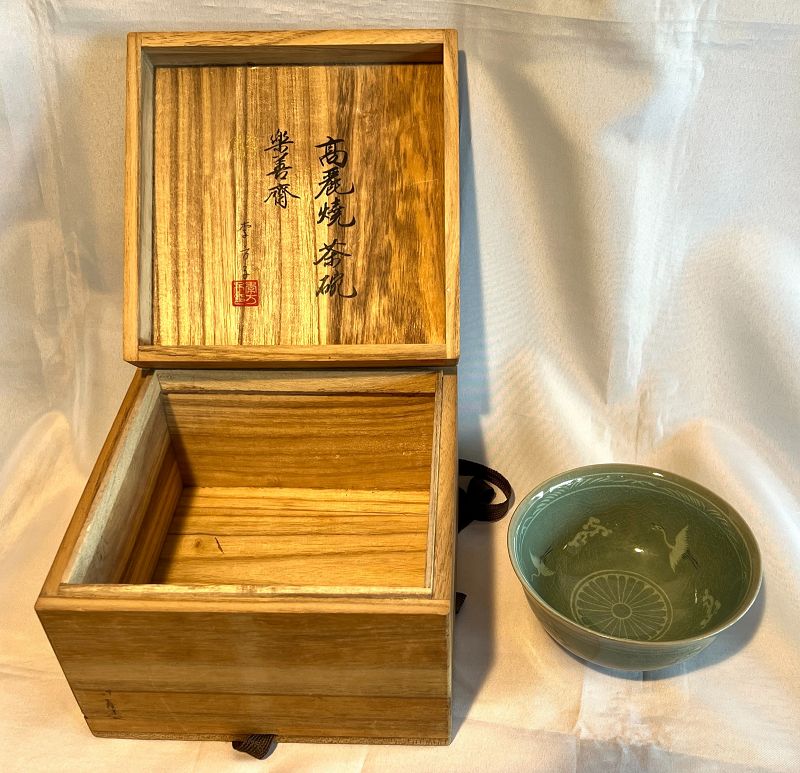 Refined Inlaid Celadon Tea Bowl by the Last Korean Princess, Yi Bangja