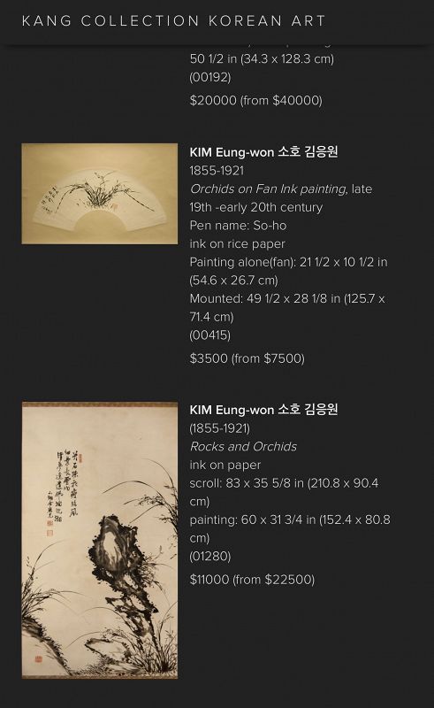 Rare Pair of Orchids and Rocks Paintings by Kim Eung Won (1855-1921)