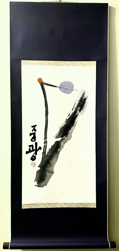 Zen Painting of Crane Under Moon by Korea's Famous Mad Monk Jung Kwang