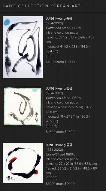 Zen Painting of Crane Under Moon by Korea's Famous Mad Monk Jung Kwang