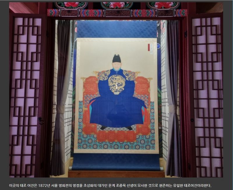 Only Second Korean Royal Court Artist Jo Jung Muk Screen Ever Offered