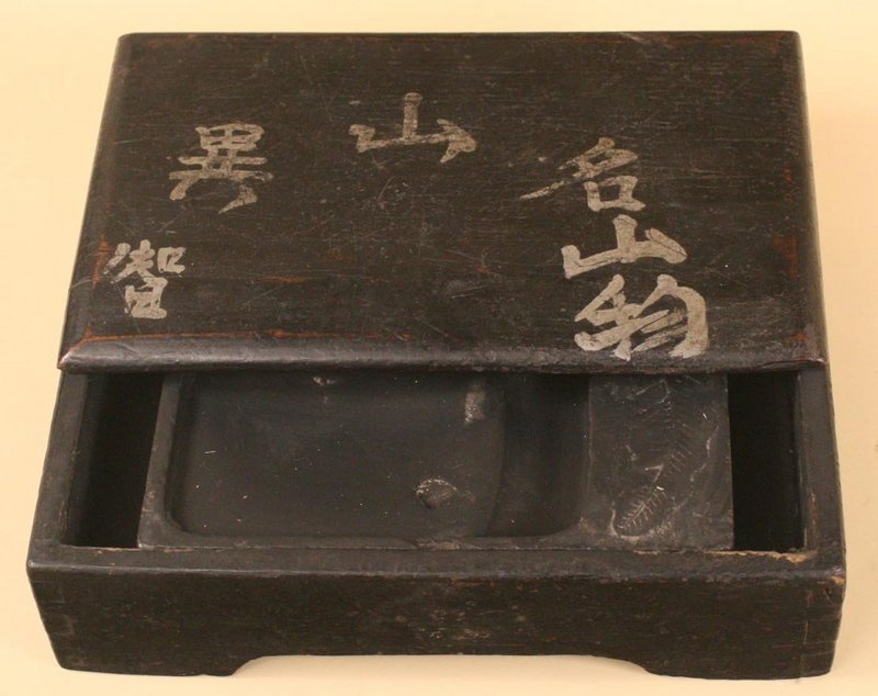 Old Black Inkstone Box and Inkstone with Scholar's Poem