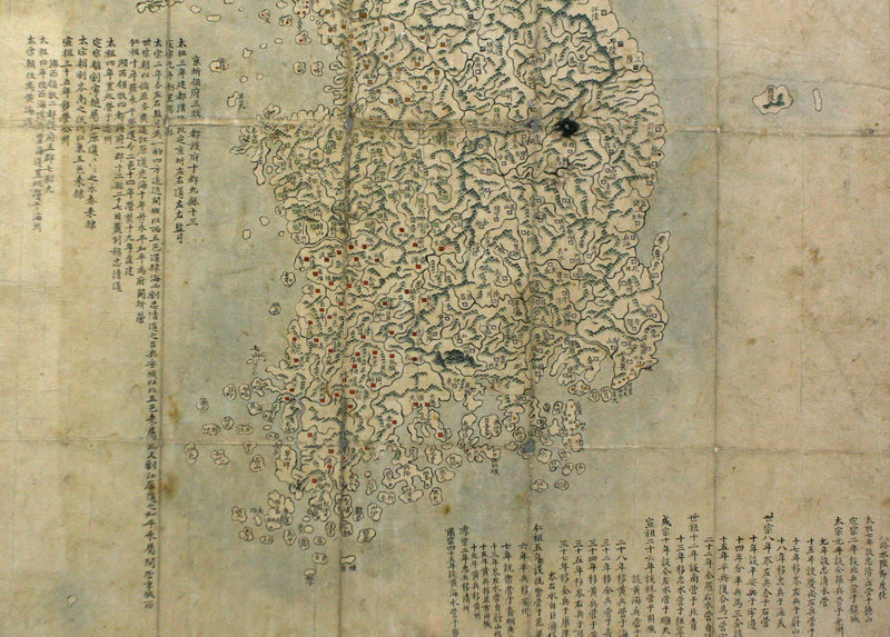 Rare Old Korean Map w/Beautiful Topographical Detail