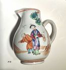 Rare Chinese Export decorated pitcher Circa 1750