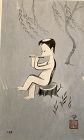 Japanese Woodblock 1950s Boy Playing a Flute