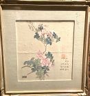 Chinese Watercolor circa 1920 framed