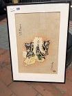 Japanese Artist Tsukioka Kogyo (1866-1919 “Klyotsune” Woodblock 15x11”