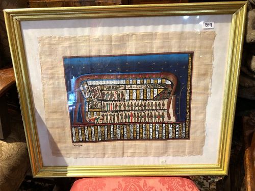 Egyptian Framed Papyrus 20th century