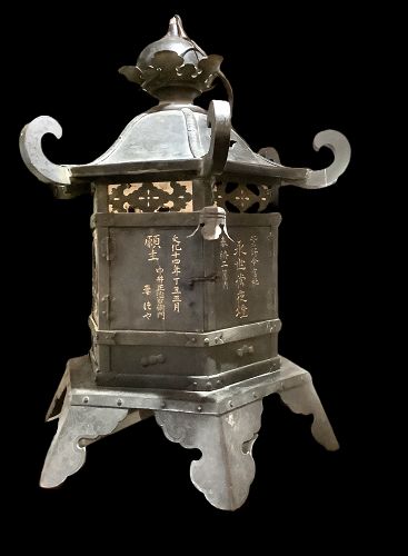 Japanese Edo Period Kyoto 18th Century Lantern Bronze