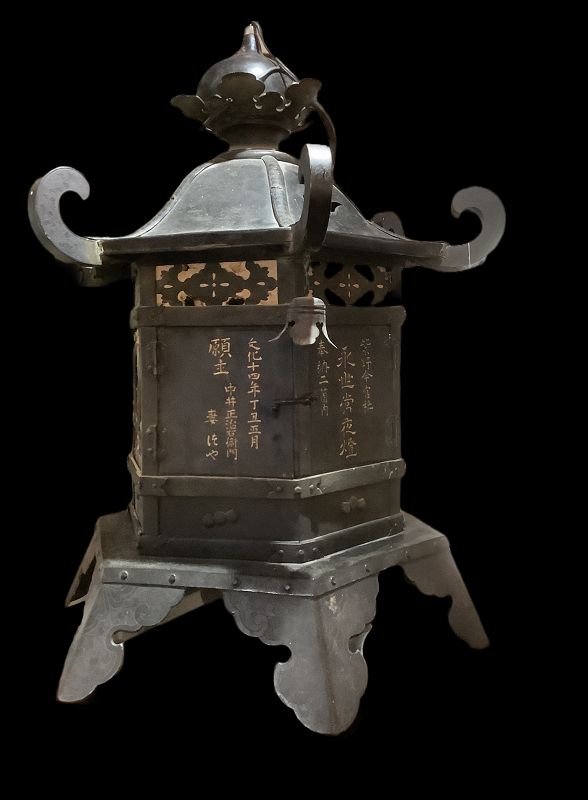 Japanese Edo Period Kyoto 18th Century Lantern Bronze