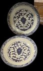 Pair of Chinese Late Ming Dynasty Porcelain Plates 8”