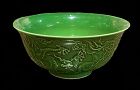 Chinese Qianlong Imperial Green Color Dragon Bowl 6”