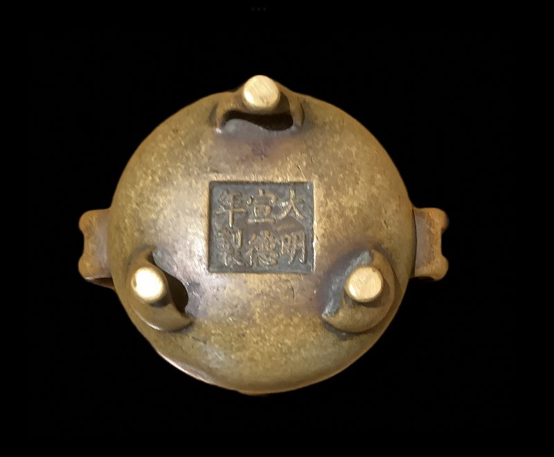 Chinese Ming Dynasty Chongzhen  Miniature  Bronze Incense Bowl 3.5”x2”