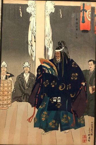 Artist Kōgyo Tsukioka  1869-1927 No Theater Japanese 22” x 16”