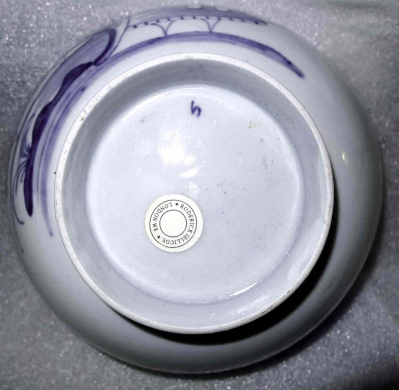 Large William Reid Liverpool Porcelain Bowl c1756-1761