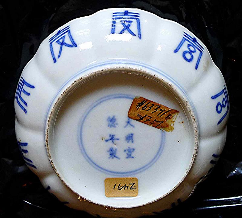 A Fine Kangxi Porcelain Saucer c1695
