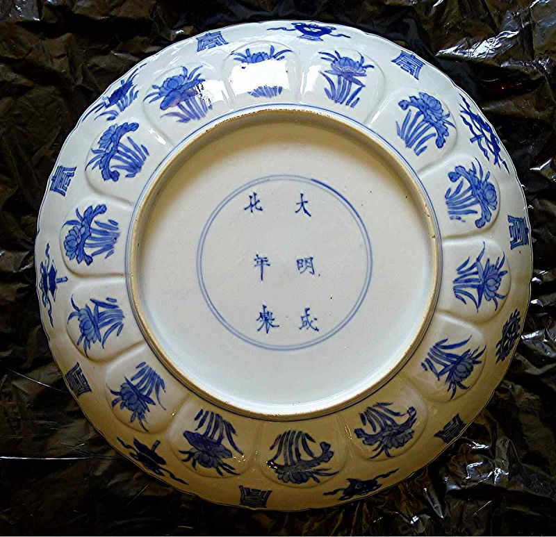 A Beautiful Kangxi Porcelain Plate c1690