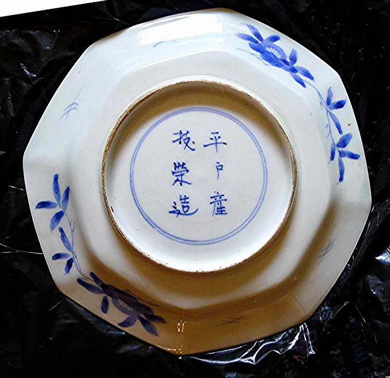 An Unusual Kangxi Saucer c1695