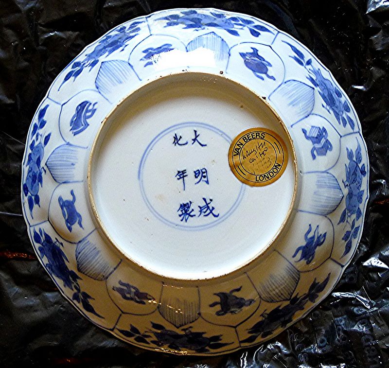 A Striking Kangxi Small Plate c1690