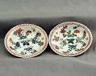 Pair Chinese Export Cafe Au Lait & Famille Rose Porcelain Dishes, 18C.