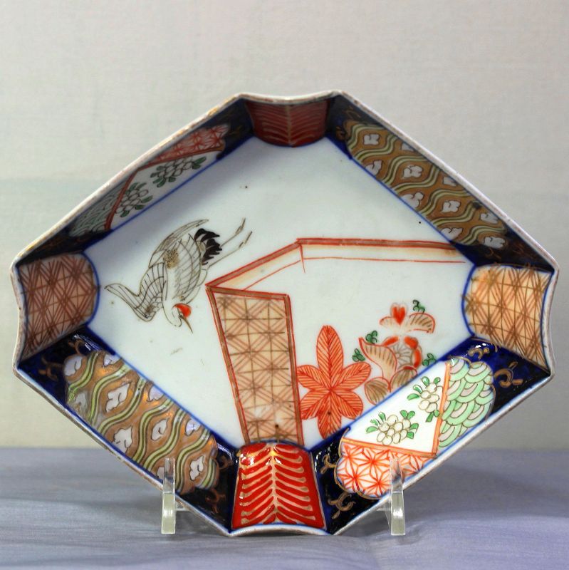 Japanese Imari Porcelain Octagonal/Hexagonal shape Dish