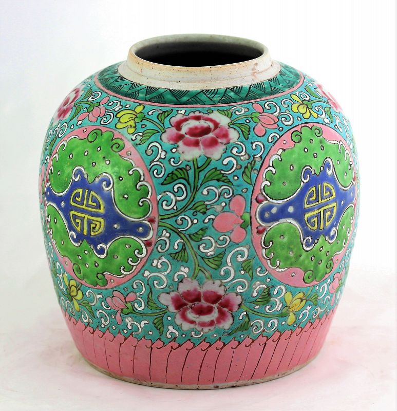 Chinese Famille Jaune Porcelain Ginger Jar