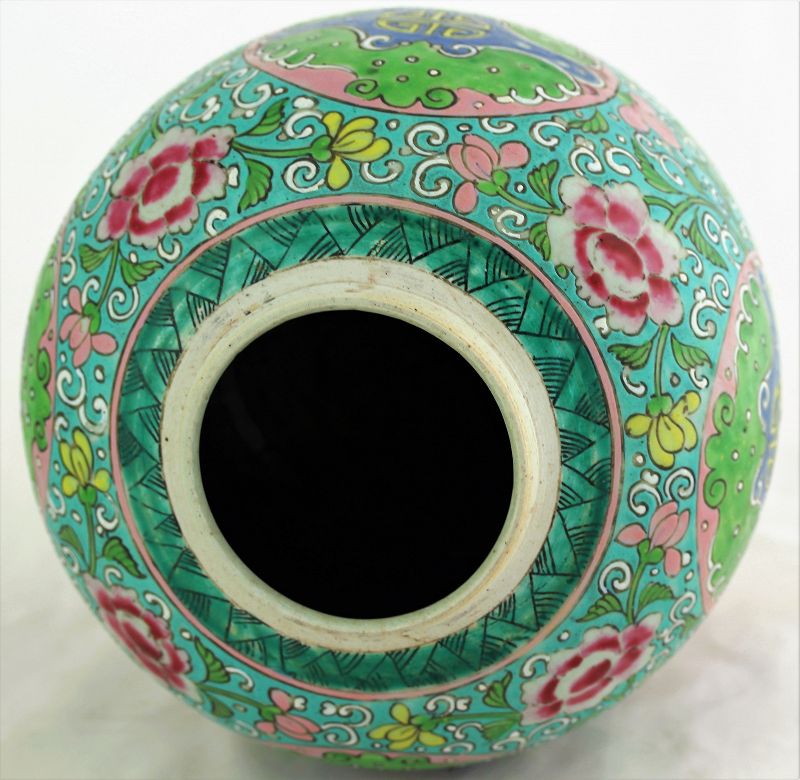 Chinese Famille Jaune Porcelain Ginger Jar