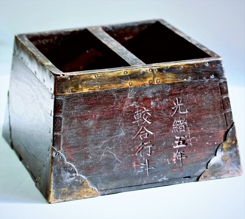 Chinese Hardwood grain measuring Bucket, carved &quot;Kuang Hsu&quot;