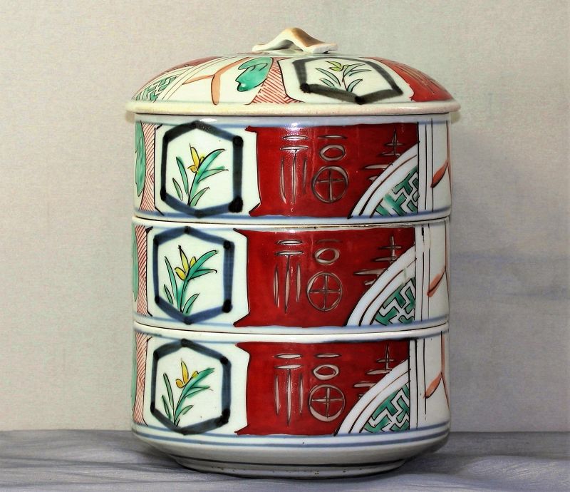 Japanese Imari Porcelain Lunch Box, Jubaco