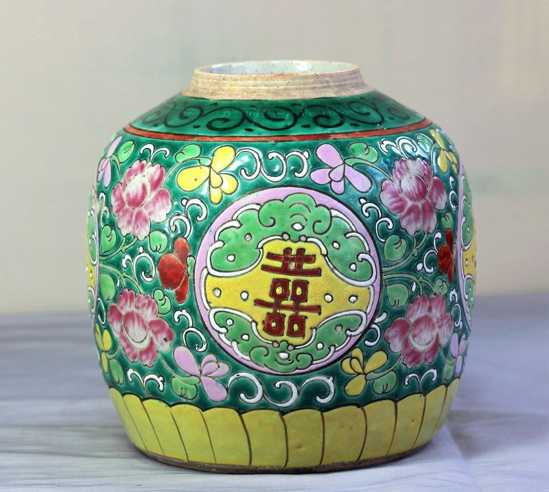 Chinese Famille Jaune Porcelain Ginger jar