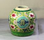 Chinese Famille Jaune Porcelain Ginger Jar
