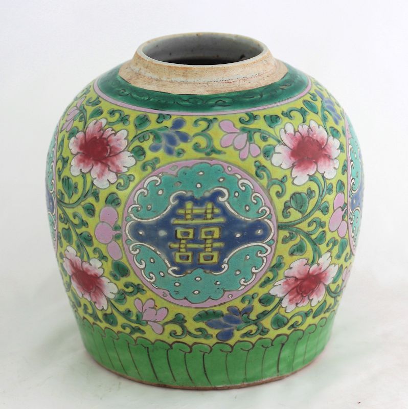 Chinese Famille Jaune Porcelain Ginger Jar