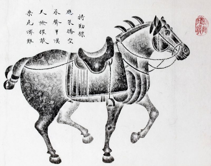 Chinese Temple Rubbing, 3 Horses in black, signed in red