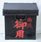 Japanese Black Lacquer Heavy Armor Wooden Trunk, for Castle