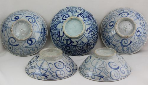 5 Chinese Blue & White Porcelain Bowls, Double Happiness