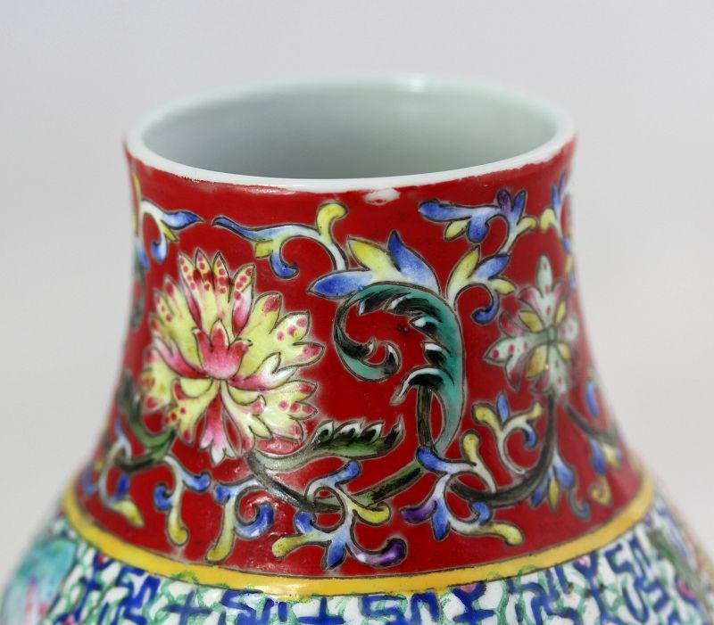 Chinese Famille Rose Porcelain Enamel decorated Vase