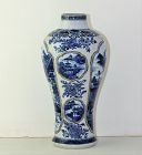 Chinese Export Nanking Blue & White Porcelain chicken skin finish Vase