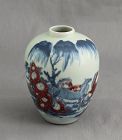 Chinese Porcelain underglaze Iron Red and Blue Horse design Vase