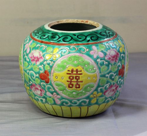 Chinese Famille Jaune Porcelain Ginger Jar