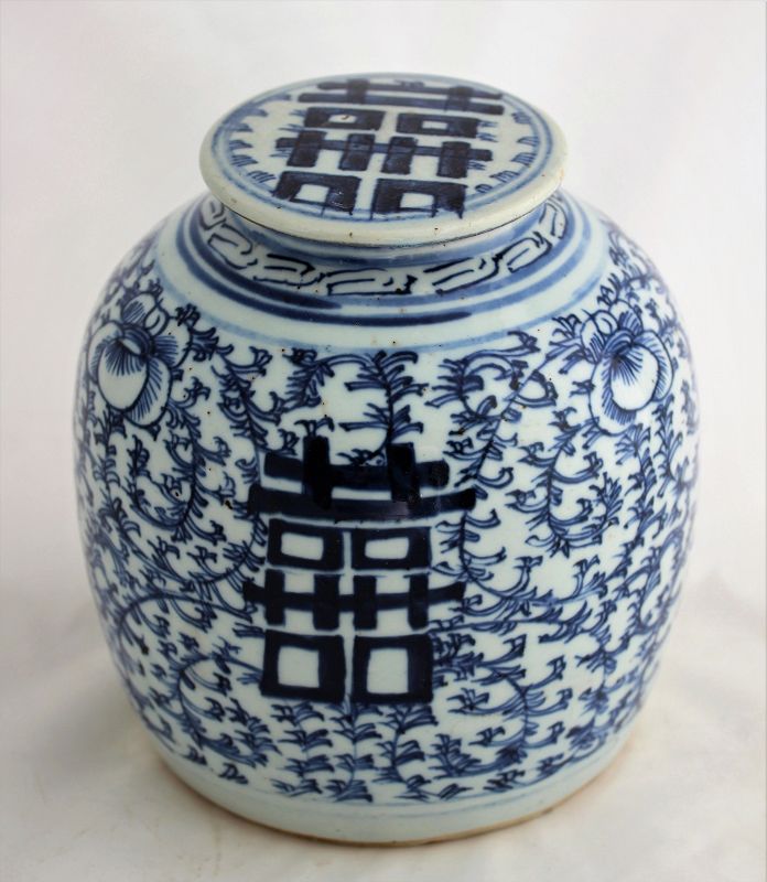 Chinese Blue & White Porcelain Double Happiness Ginger Jar, 19th C.