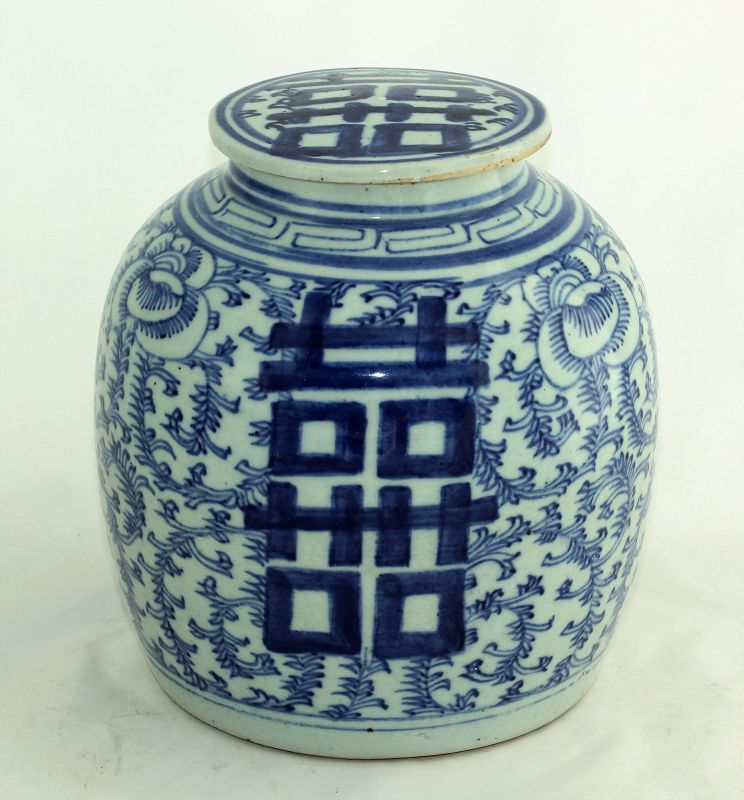 Chinese Blue & White Porcelain Ginger Jar, Double Happiness