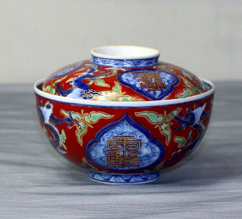 Japanese Red Imari Porcelain covered Bowl, Chinese Dragon Character