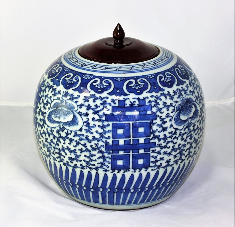 Chinese Blue & White Porcelain Jar, round Double Happiness