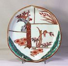 Japanese Imari Porcelain Leaf shape Dish