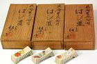 Japanese Earthenware 18 pieces Chopstick & Spoon Rest, in signed Box