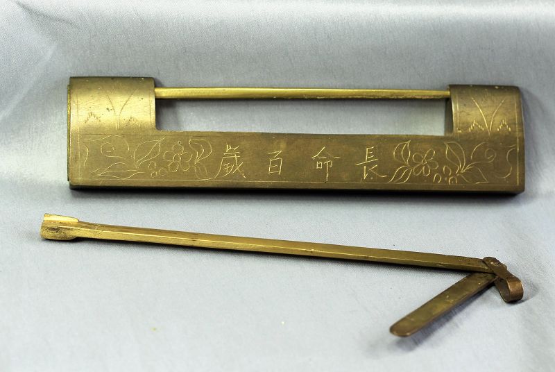 Chinese large Brass Lock & Key, etched letters