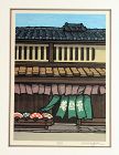 "Nishima, Katsuyuki" Wood Block Print in Frame, "Good Day"