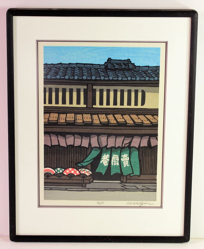"Nishima, Katsuyuki" Wood Block Print in Frame, "Good Day"