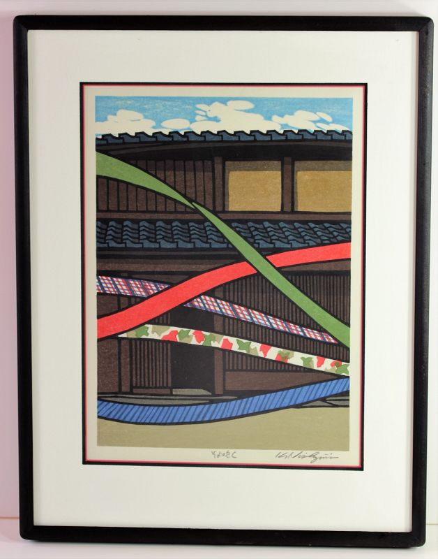 "Nishijima, Katsuyuki" WoodBlock Print in Frame, "Colorful Clothes"