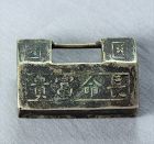 Chinese Silver Pendant, Lock shape